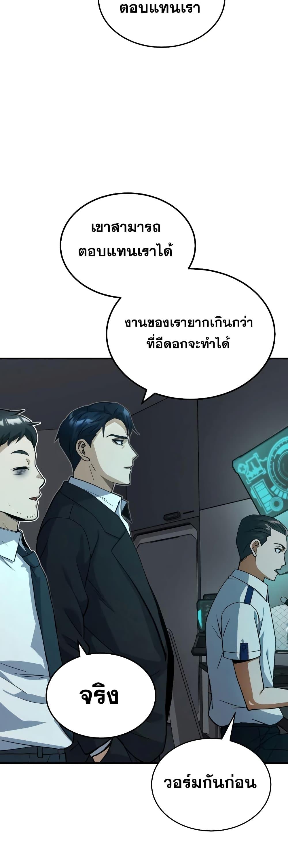 หน้า 48 จาก 62