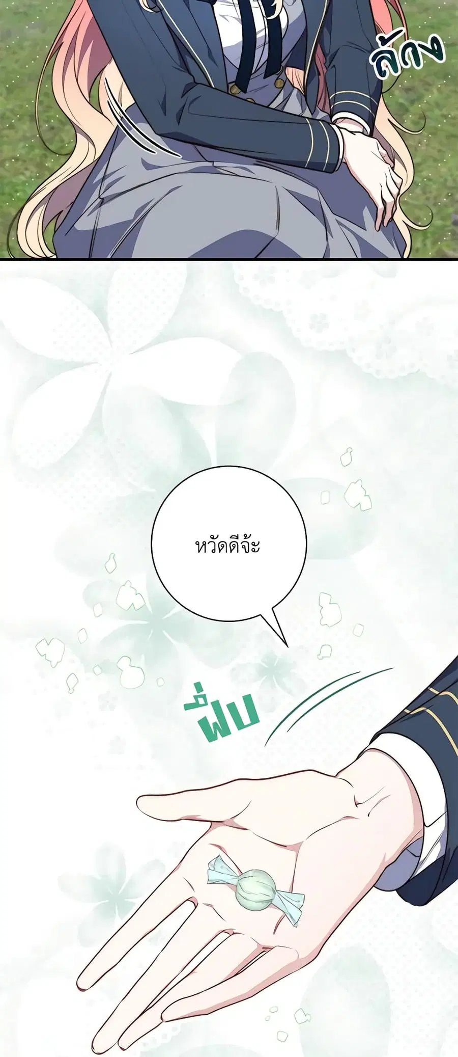 หน้า 49 จาก 63