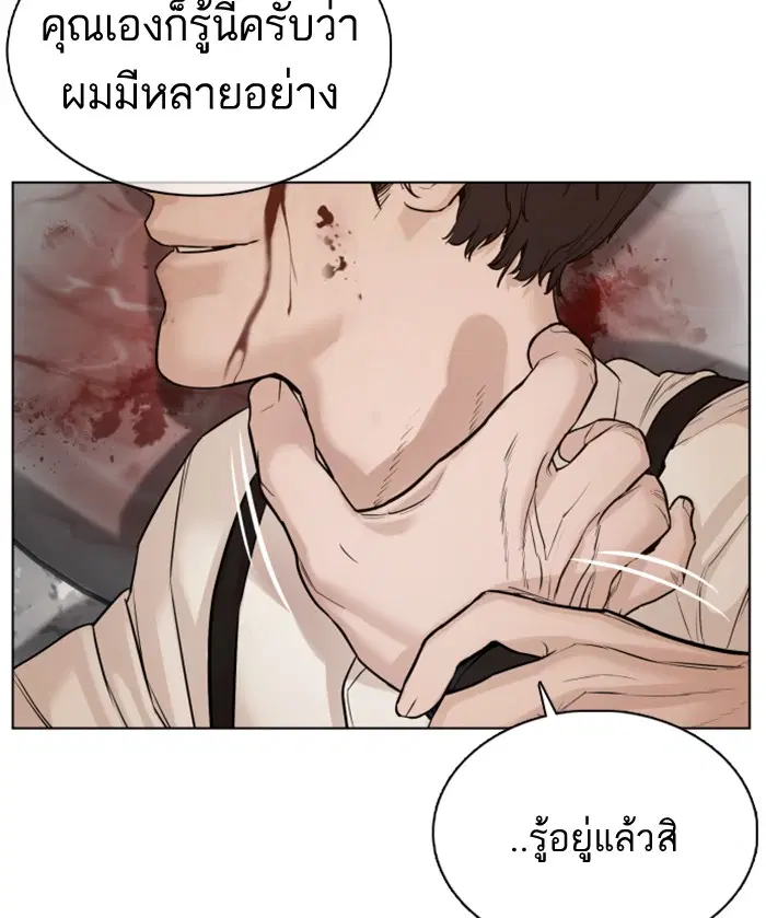 หน้า 158 จาก 162