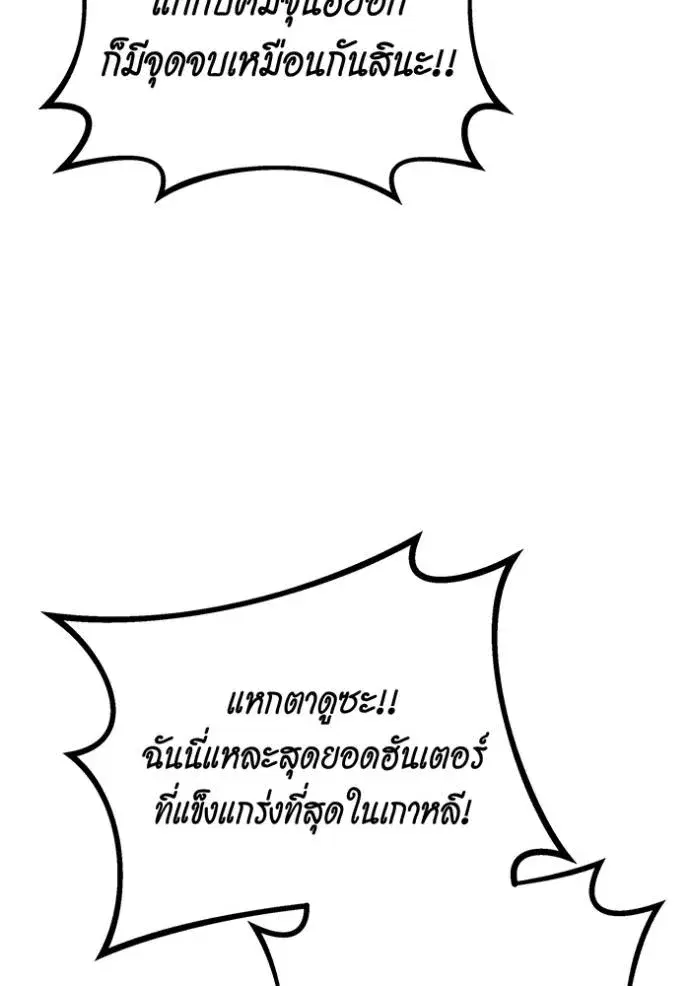 หน้า 140 จาก 186
