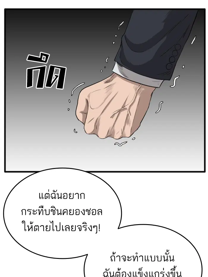 หน้า 155 จาก 177