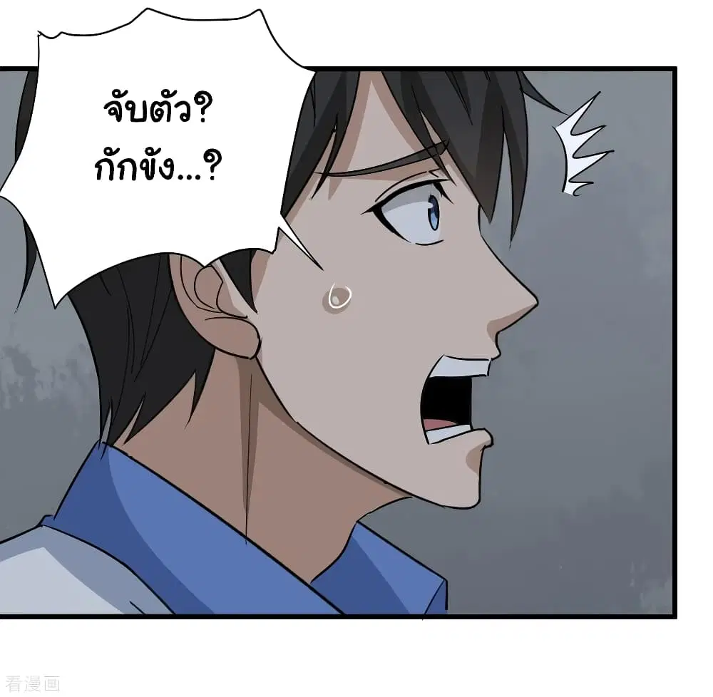 หน้า 22 จาก 23
