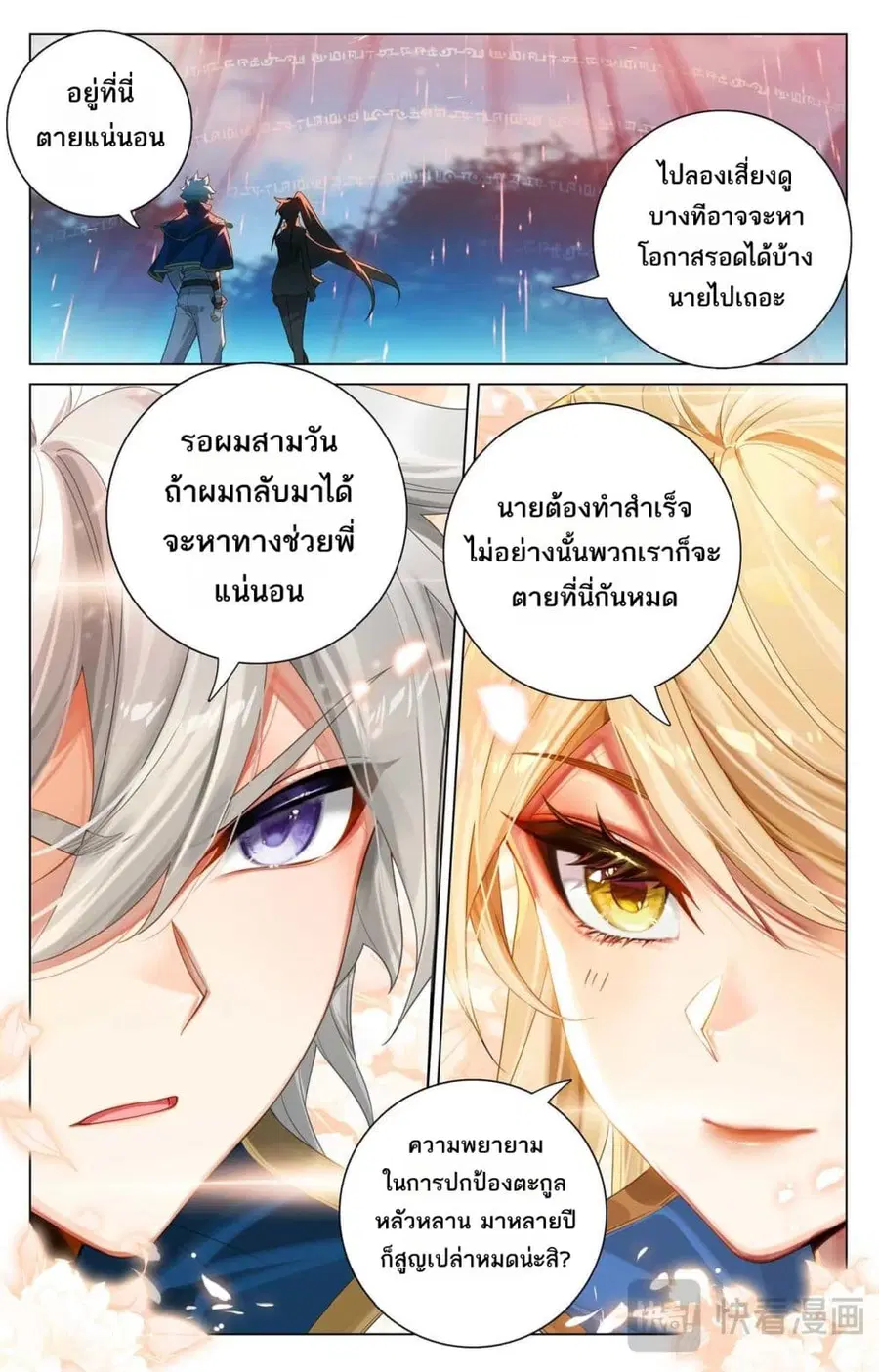 หน้า 7 จาก 16