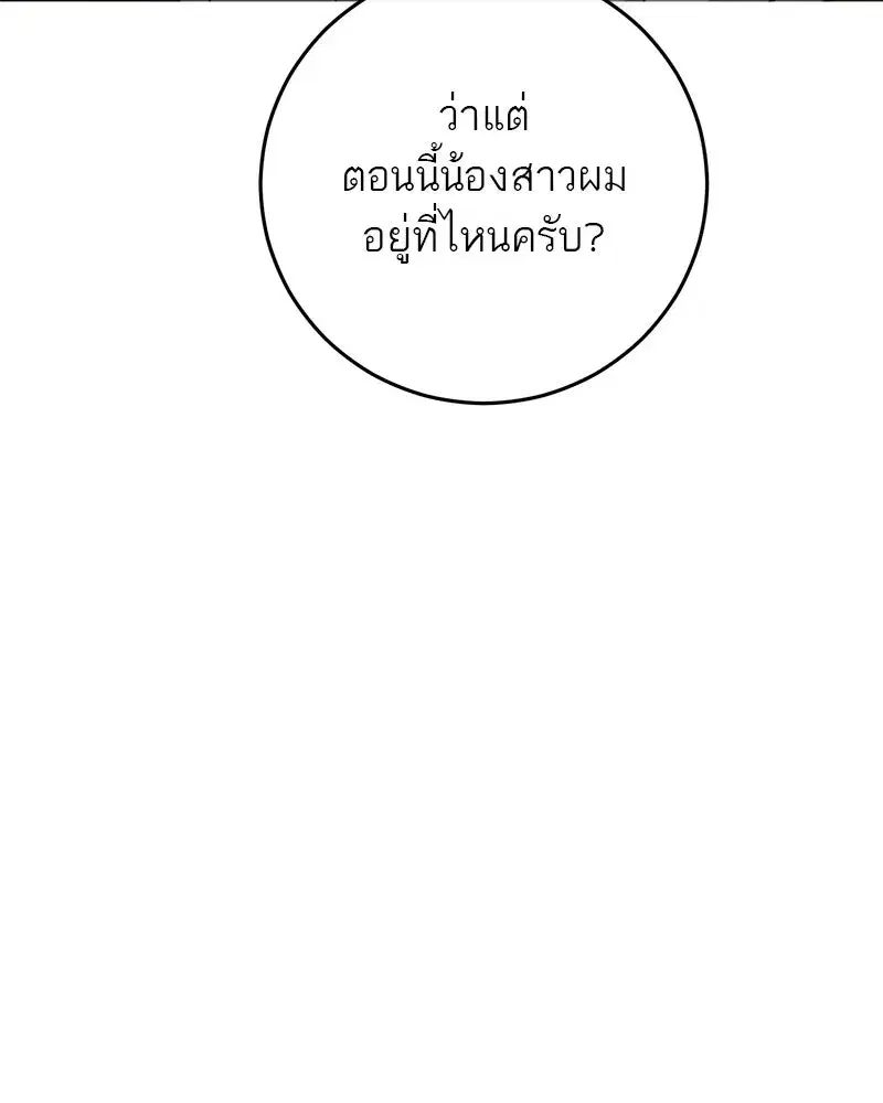 หน้า 16 จาก 146