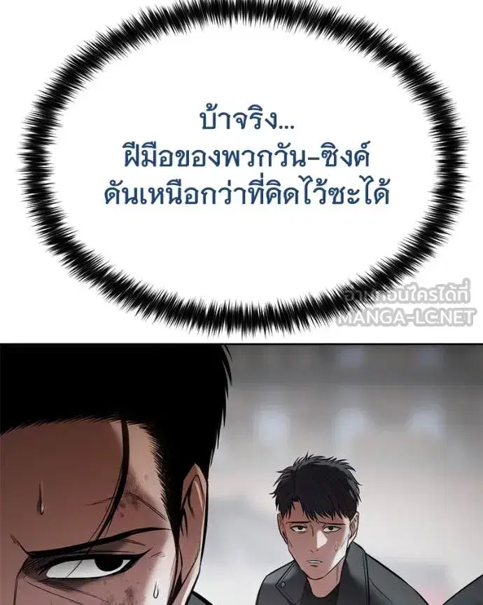 หน้า 184 จาก 212