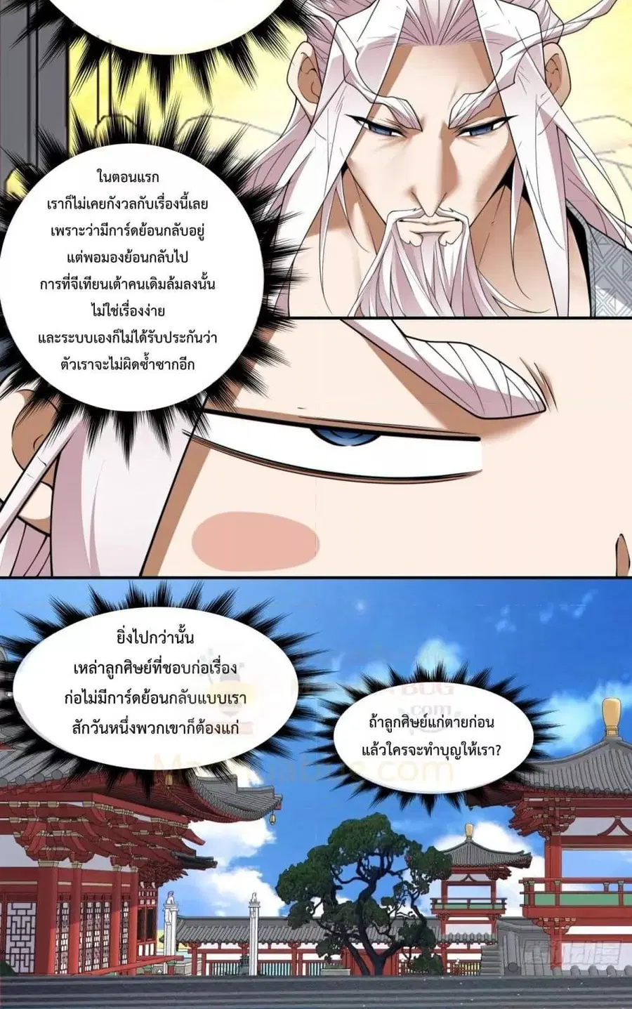 หน้า 21 จาก 52