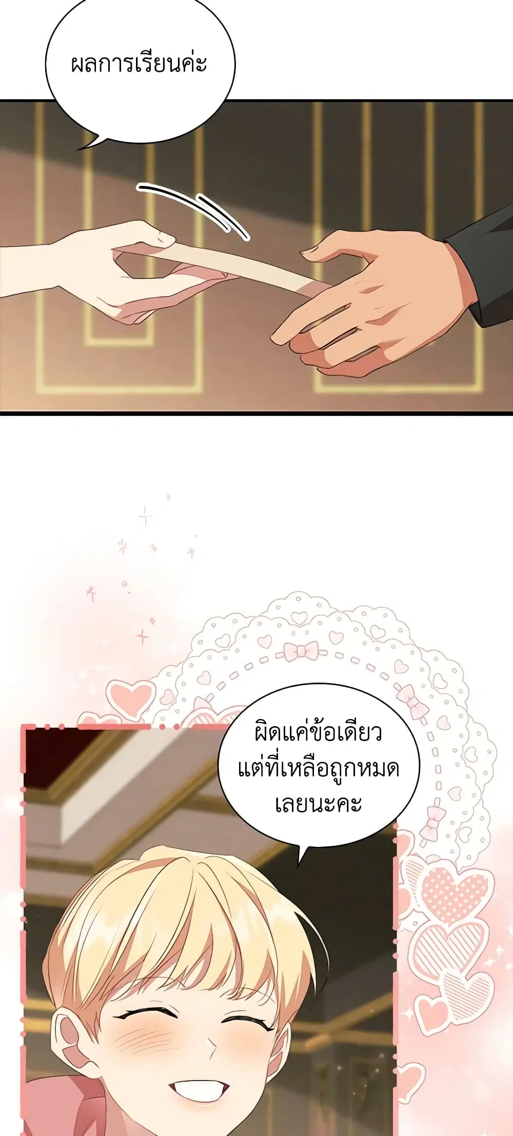 หน้า 17 จาก 39