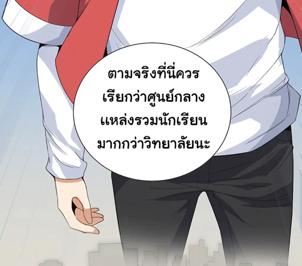 หน้า 47 จาก 84
