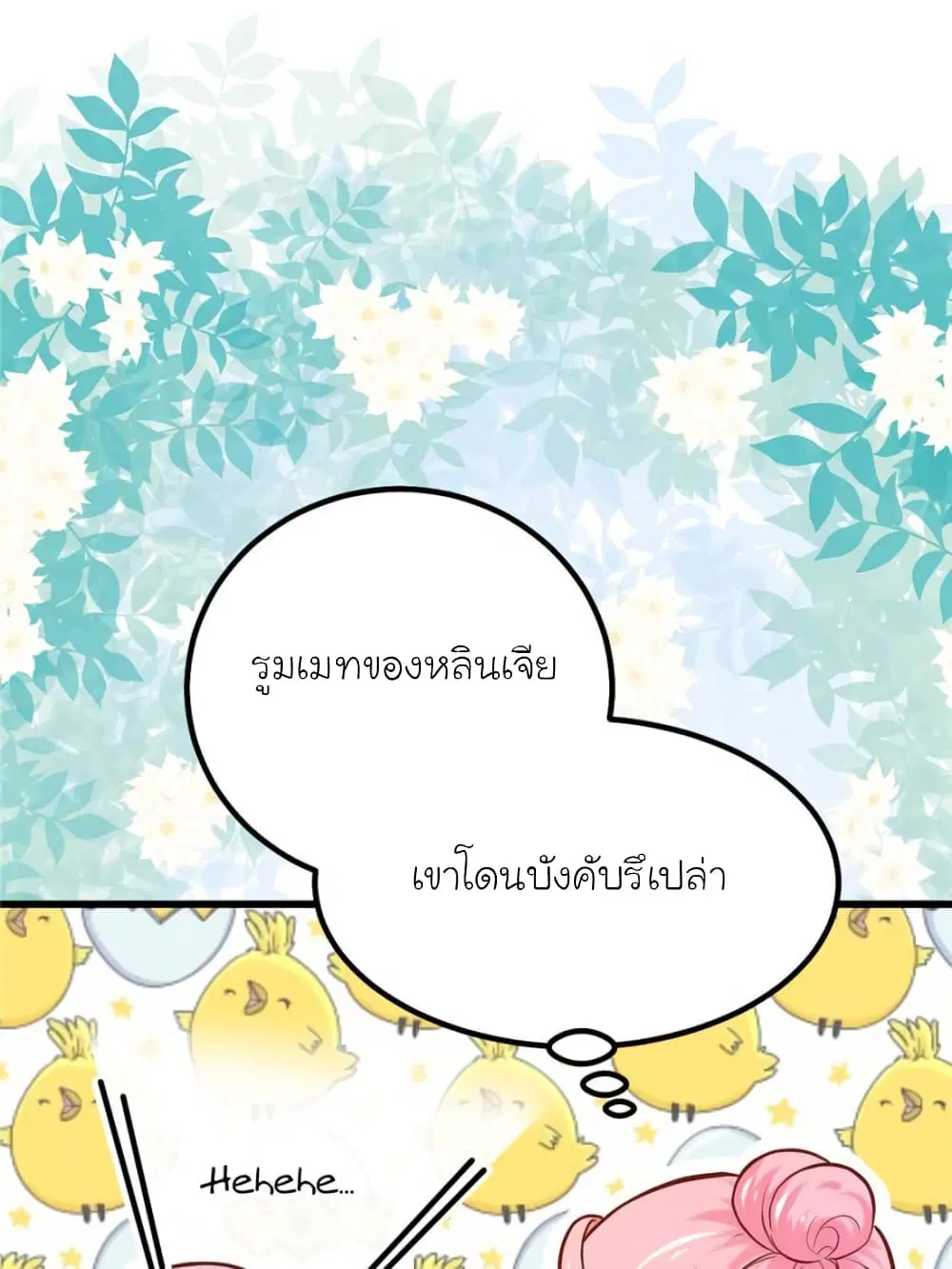 หน้า 50 จาก 62