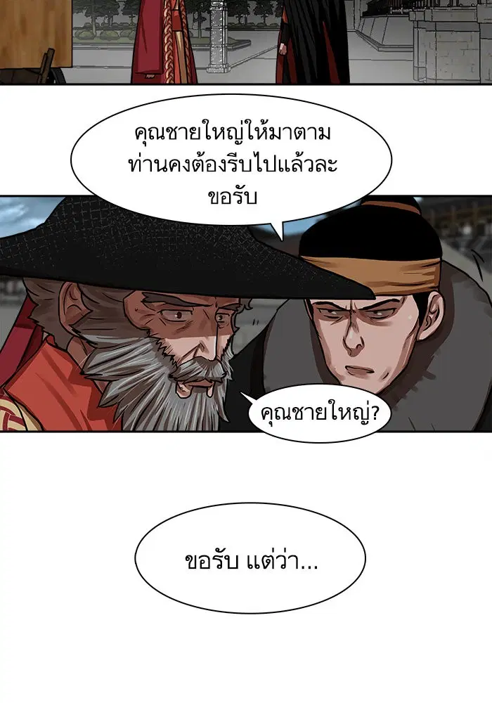 หน้า 76 จาก 81