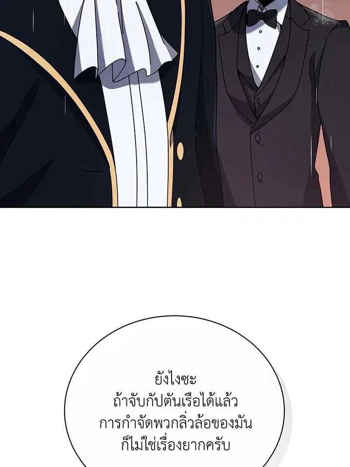 หน้า 8 จาก 94
