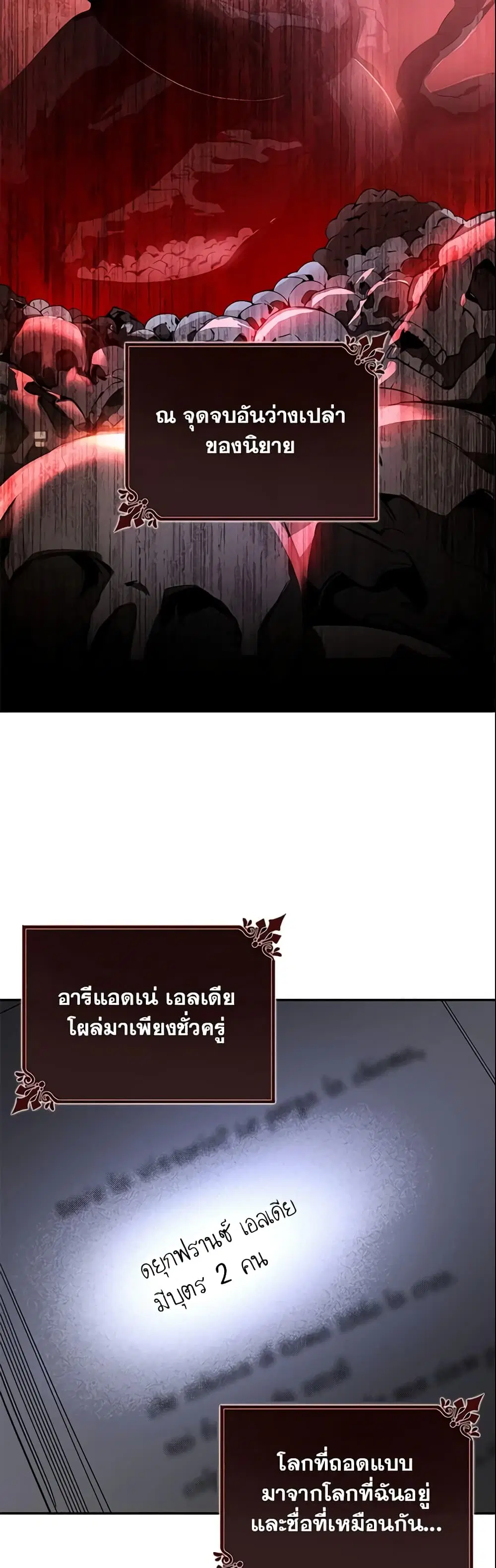 หน้า 3 จาก 51