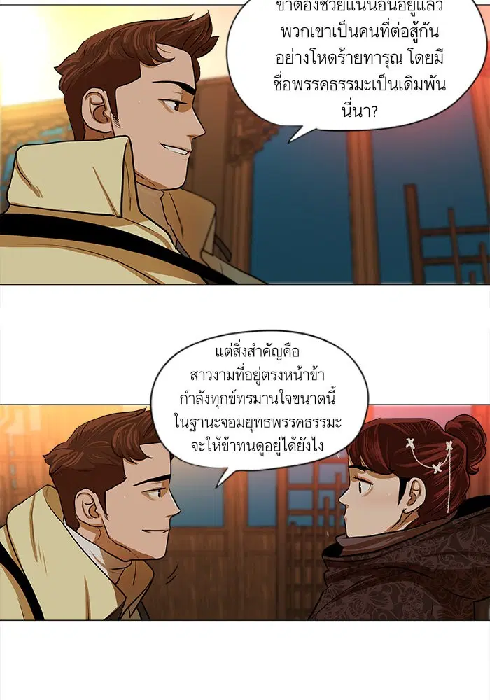 หน้า 33 จาก 56