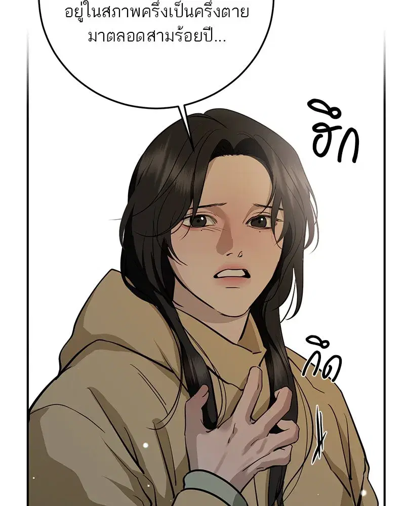 หน้า 68 จาก 122