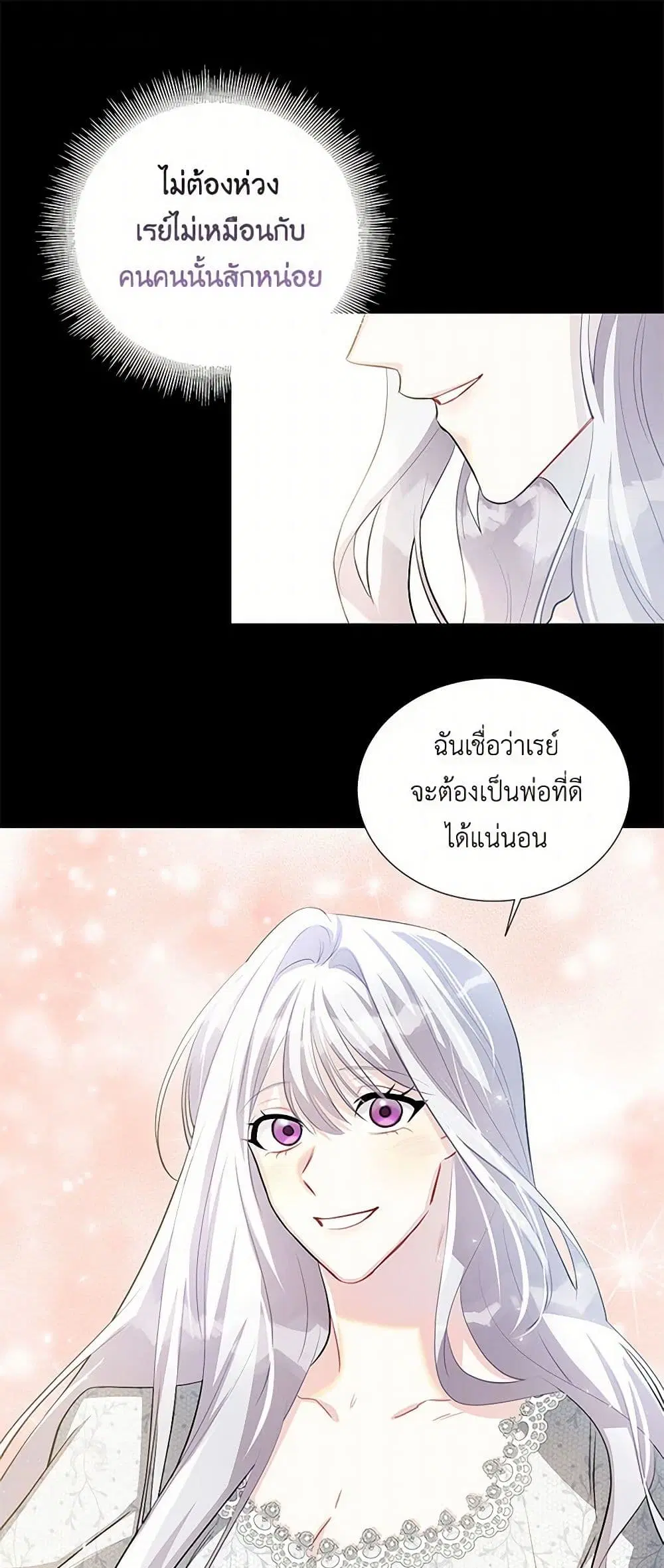 หน้า 2 จาก 41