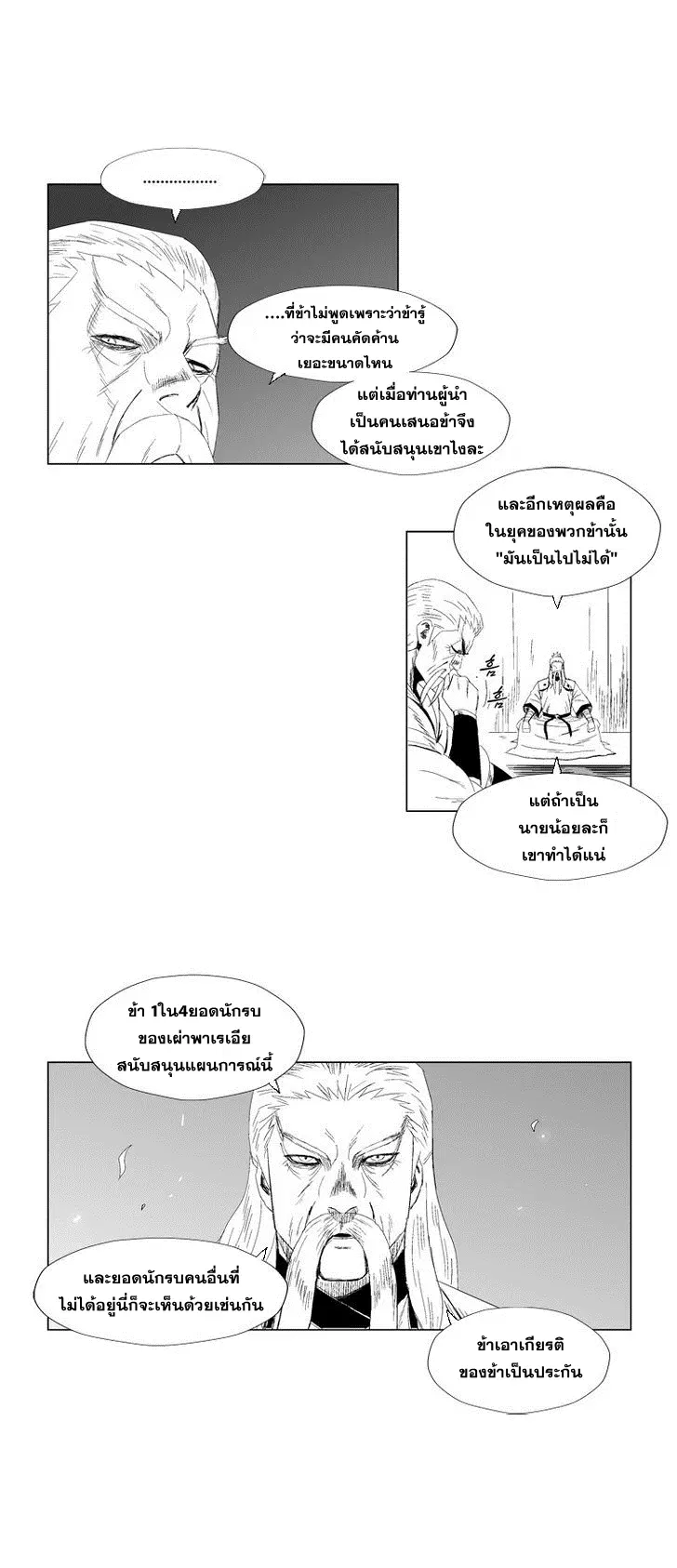 หน้า 11 จาก 19