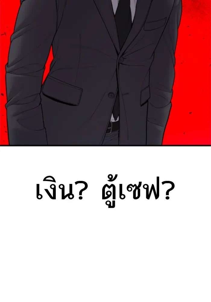 หน้า 132 จาก 252