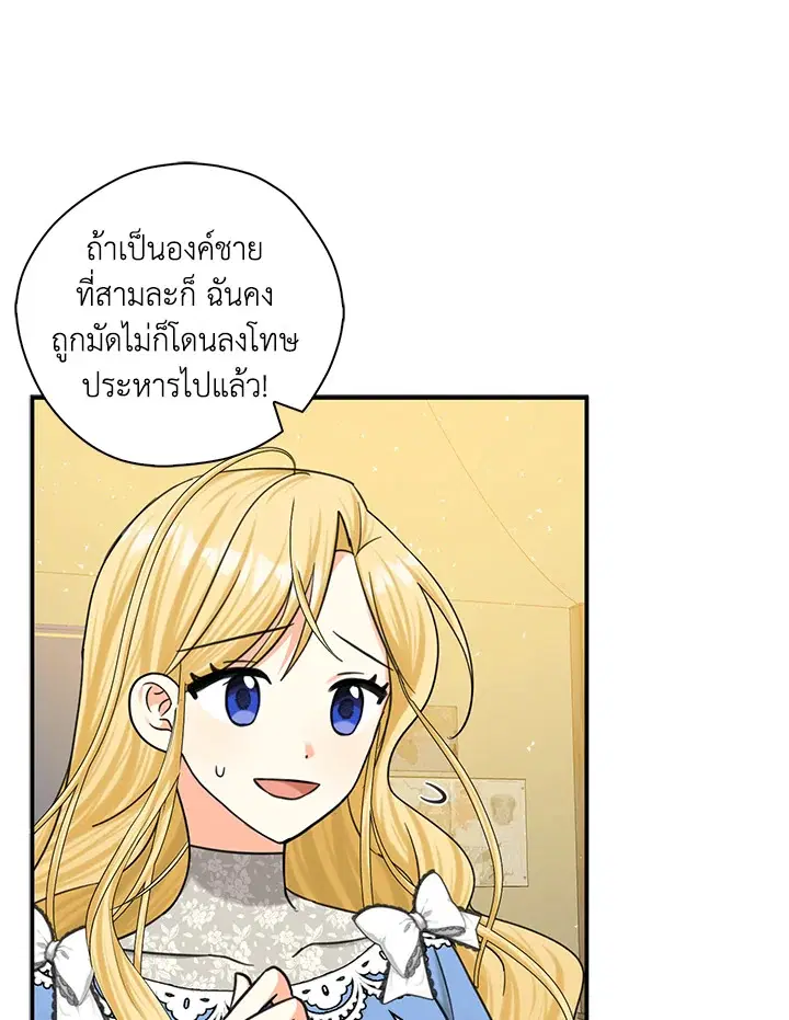 หน้า 70 จาก 95