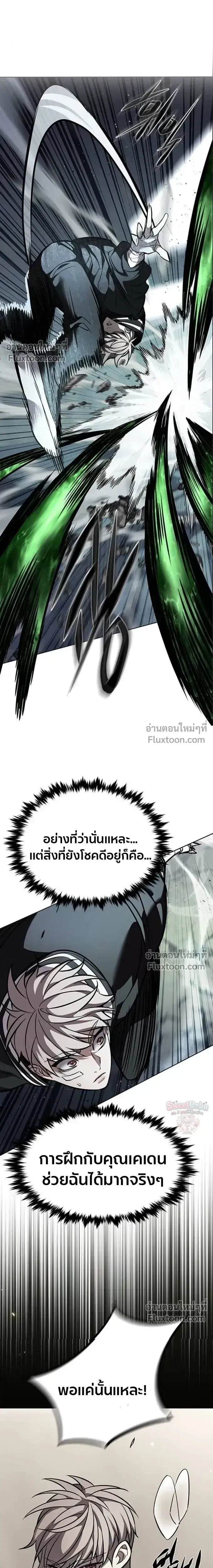 หน้า 17 จาก 37