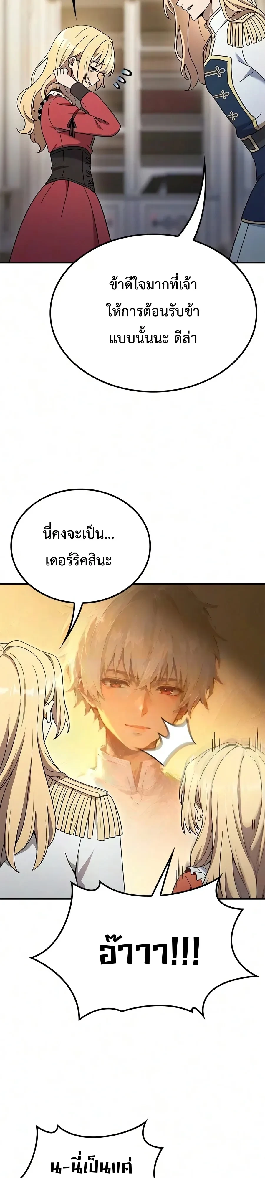 หน้า 28 จาก 45