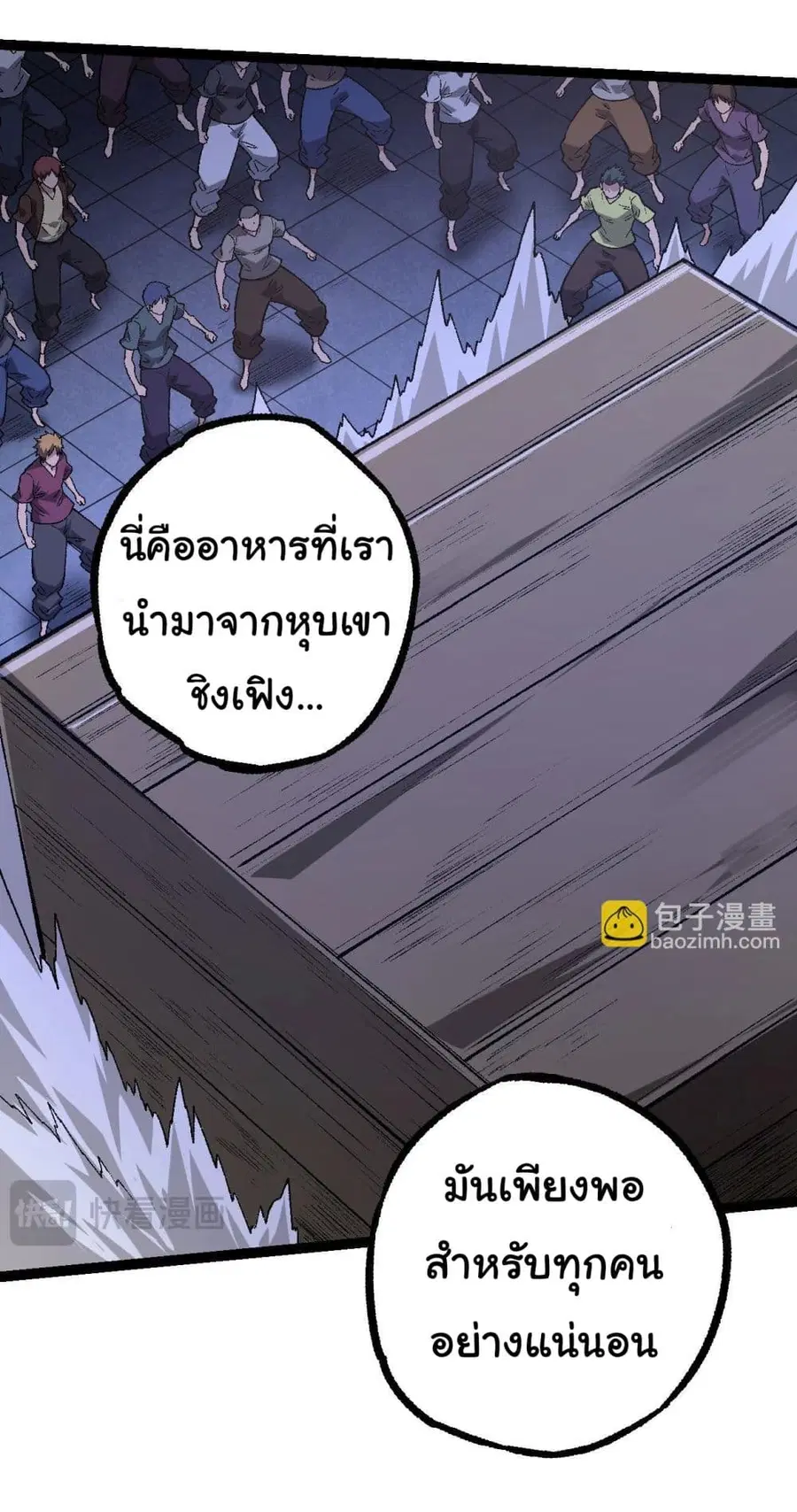 หน้า 11 จาก 50