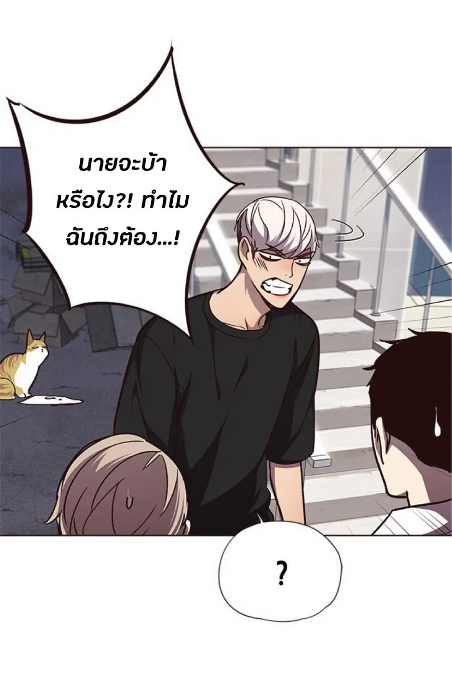 หน้า 46 จาก 80