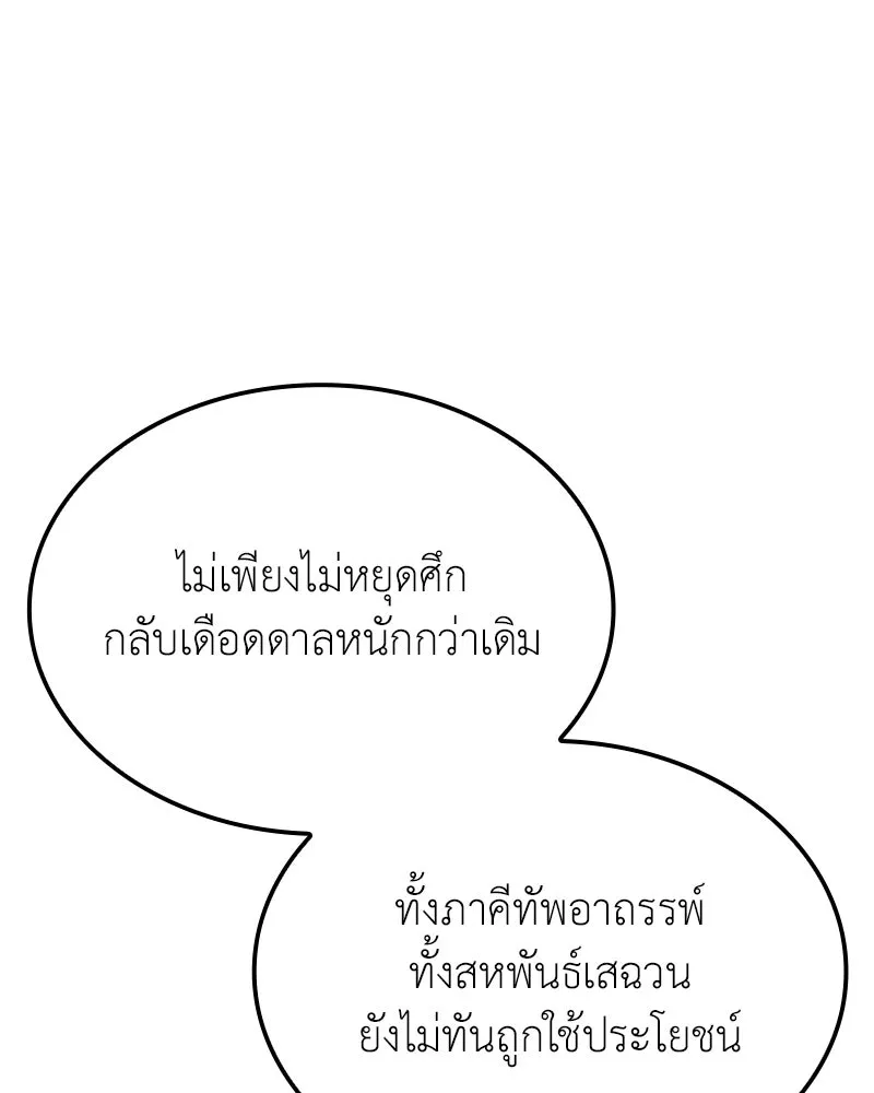 หน้า 64 จาก 207