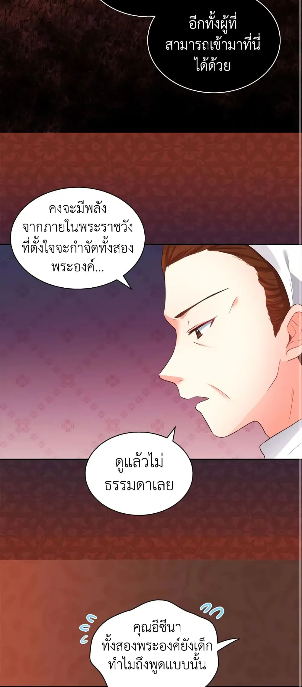 หน้า 8 จาก 29