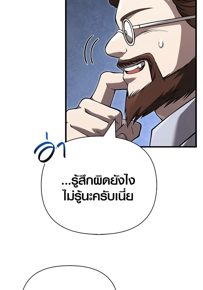 หน้า 19 จาก 199