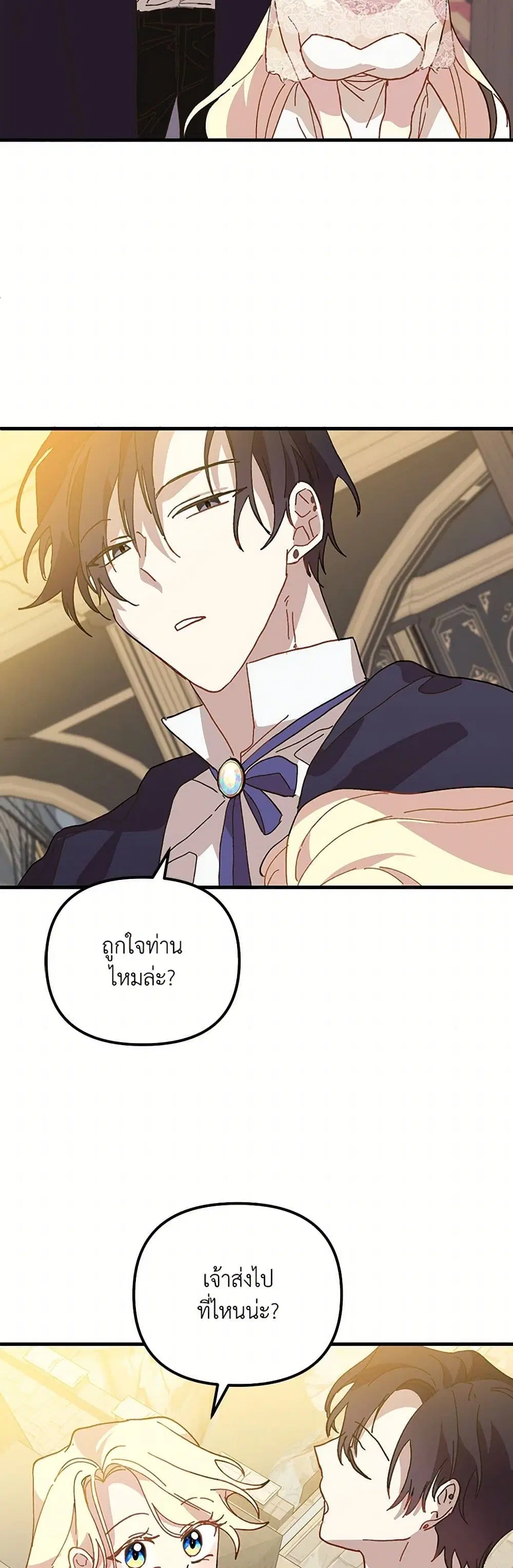 หน้า 13 จาก 40