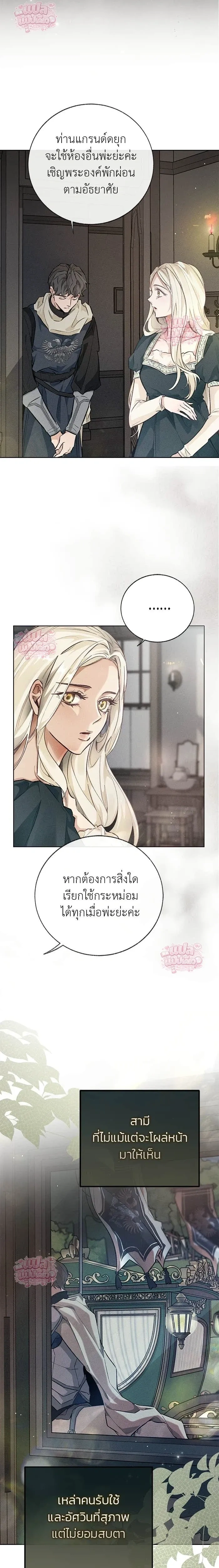 หน้า 16 จาก 24