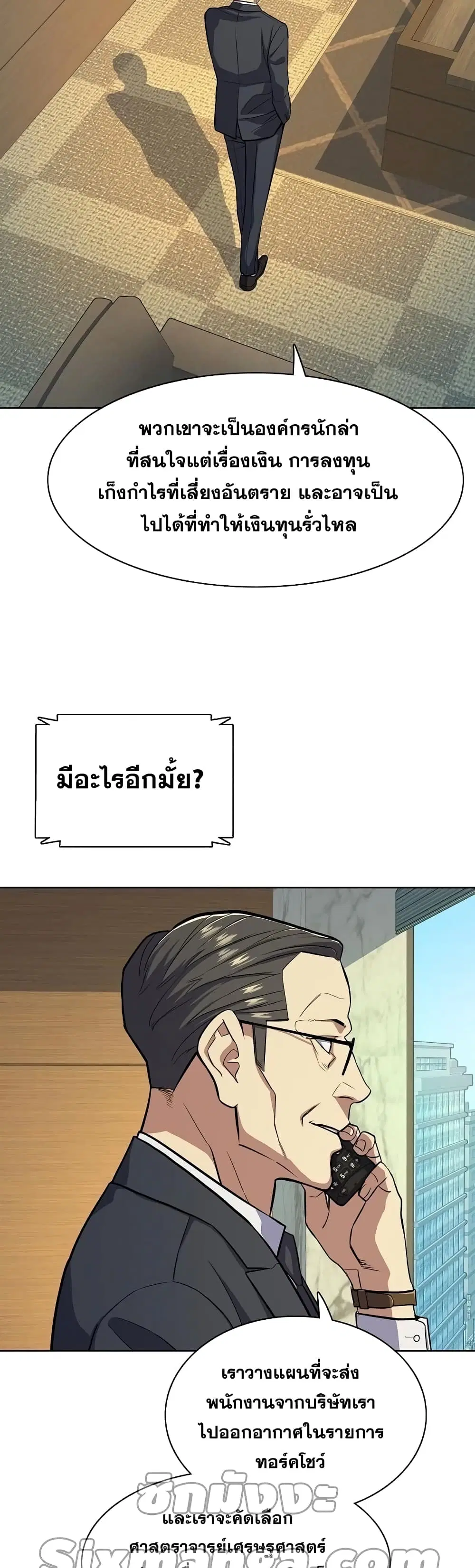หน้า 32 จาก 62
