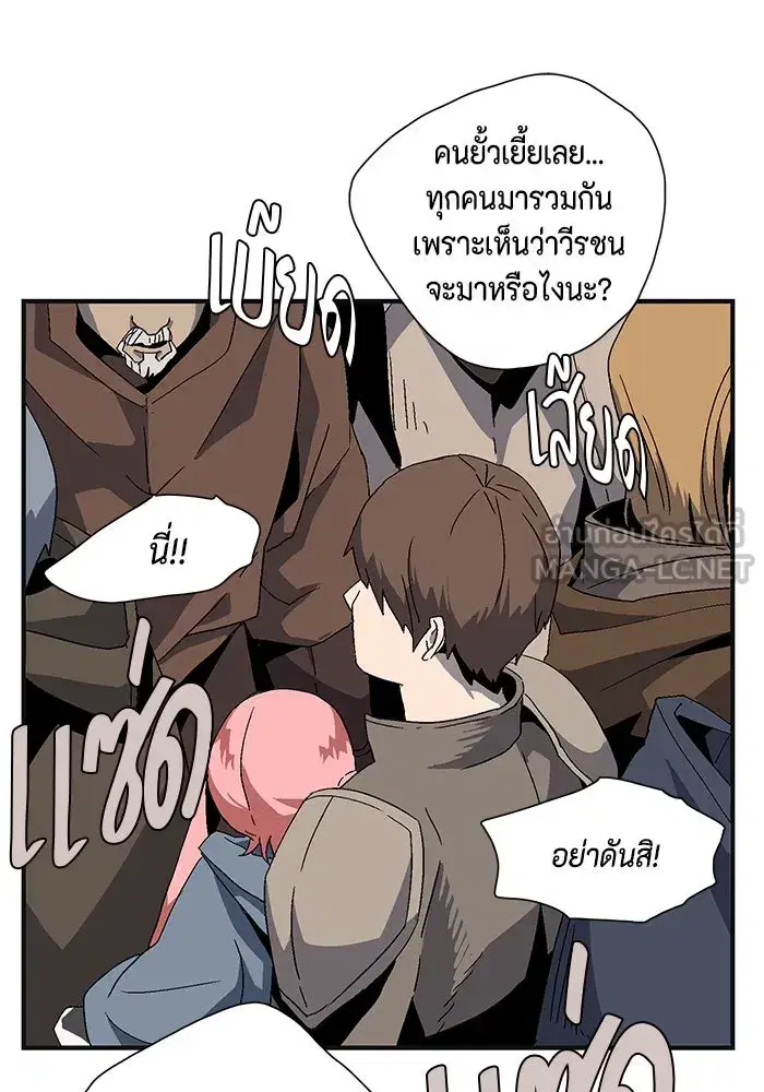 หน้า 93 จาก 252