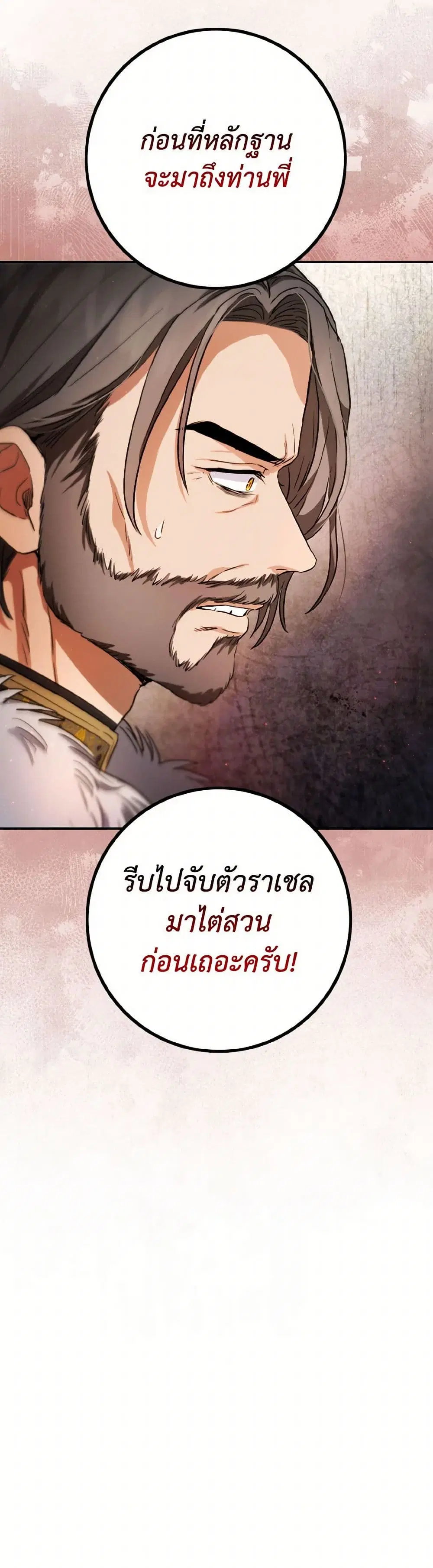 หน้า 21 จาก 40