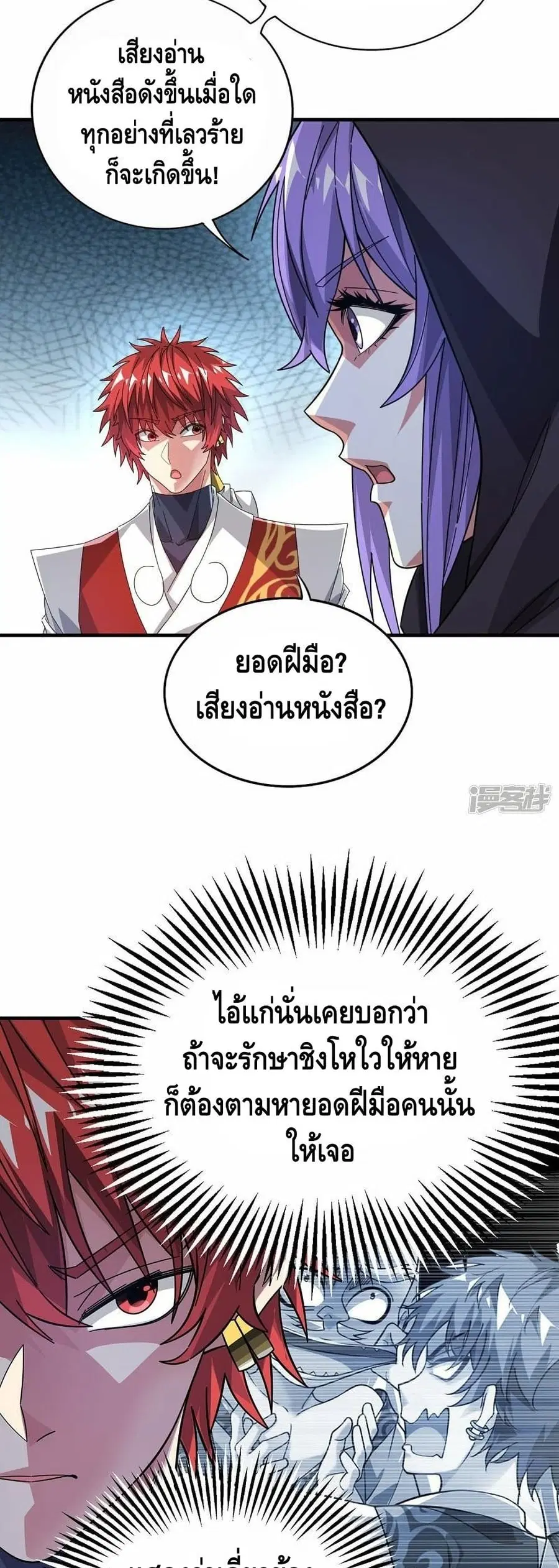หน้า 15 จาก 22