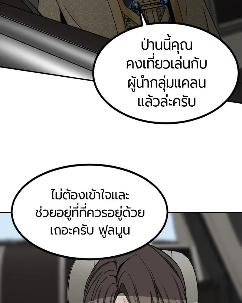 หน้า 79 จาก 141