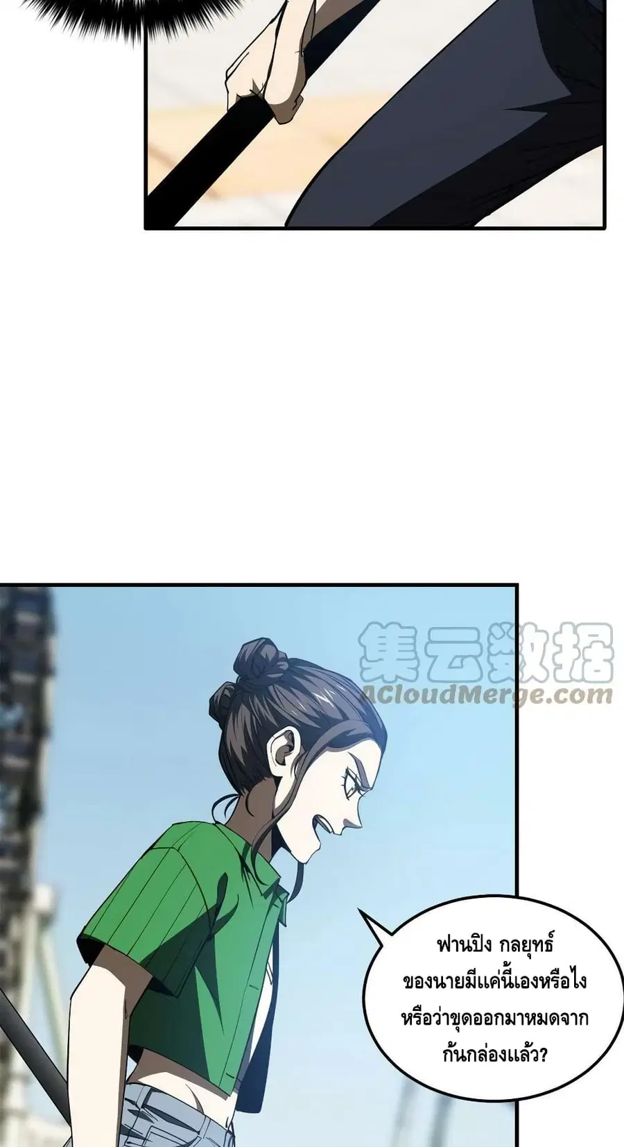 หน้า 49 จาก 62