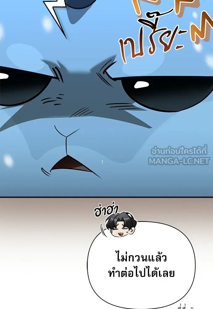 หน้า 32 จาก 150