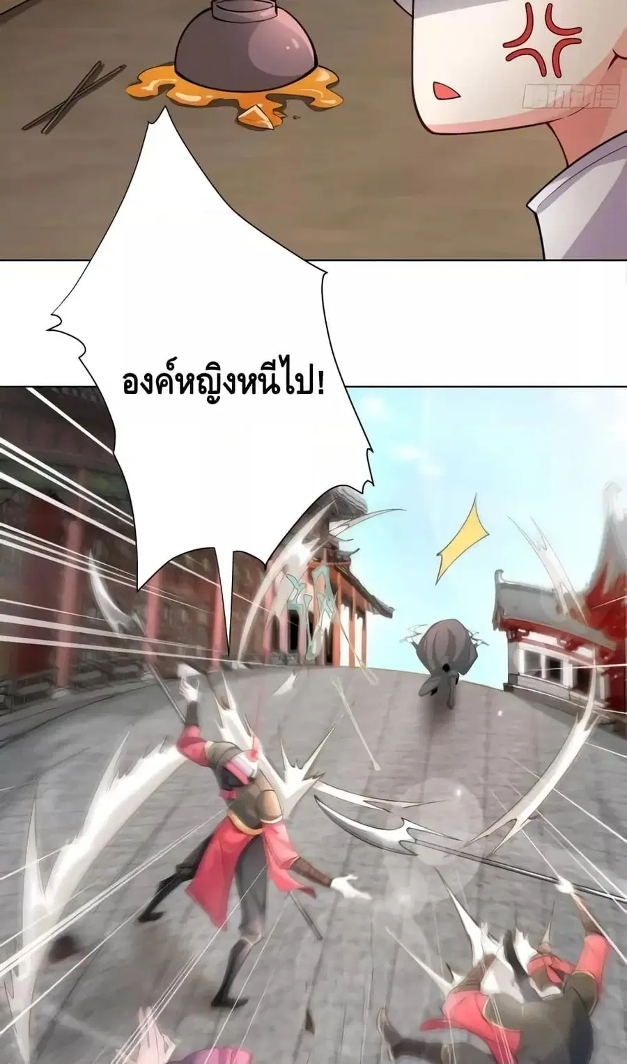 หน้า 7 จาก 32