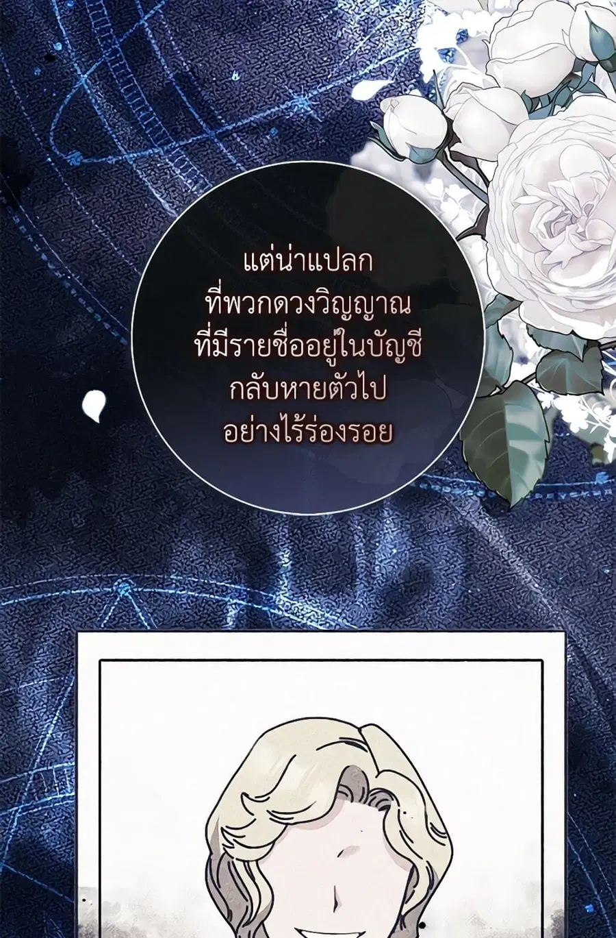 หน้า 23 จาก 85