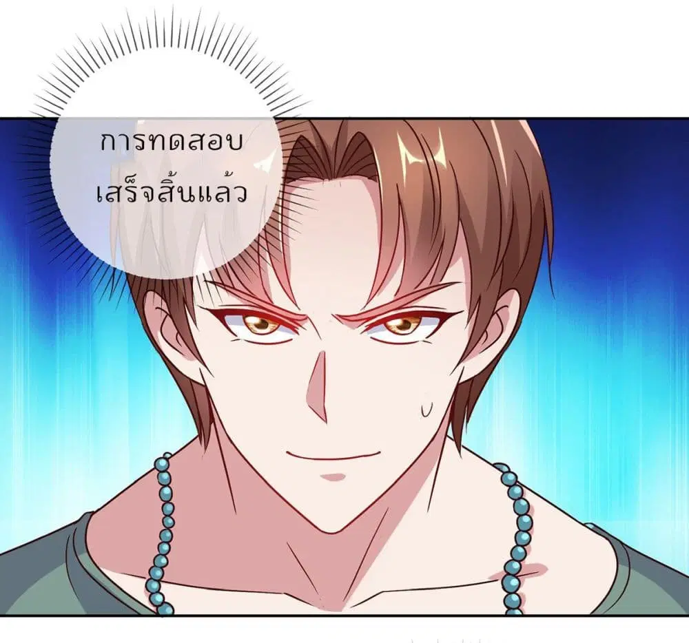 หน้า 16 จาก 36