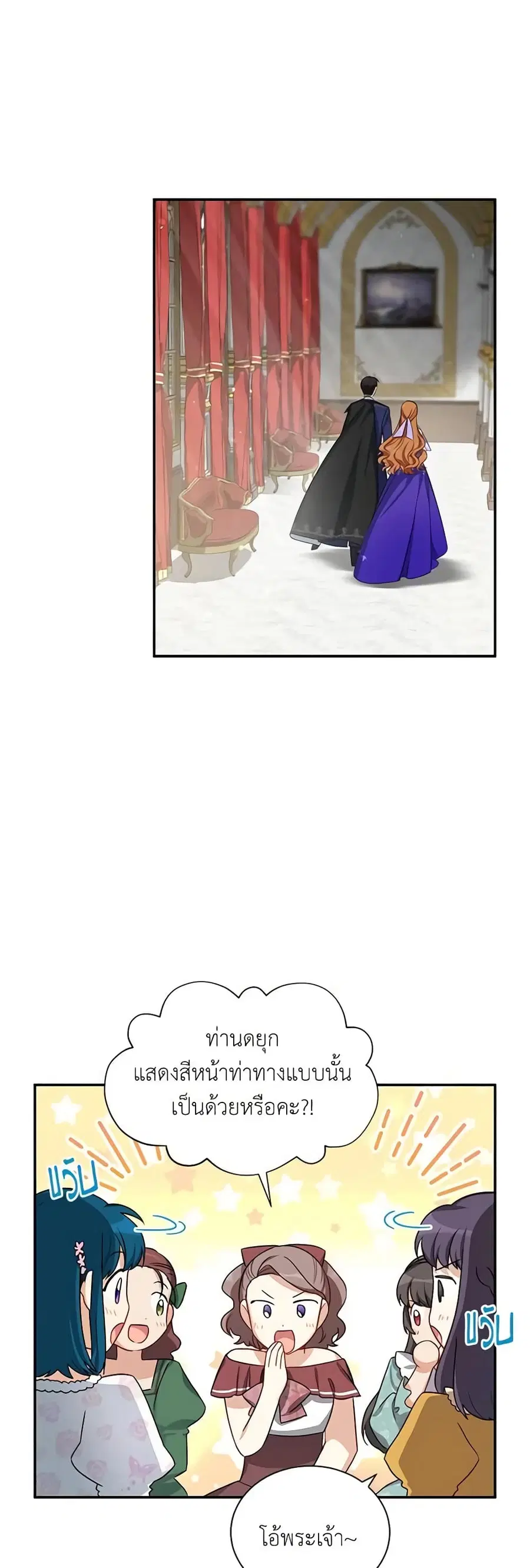 หน้า 6 จาก 31