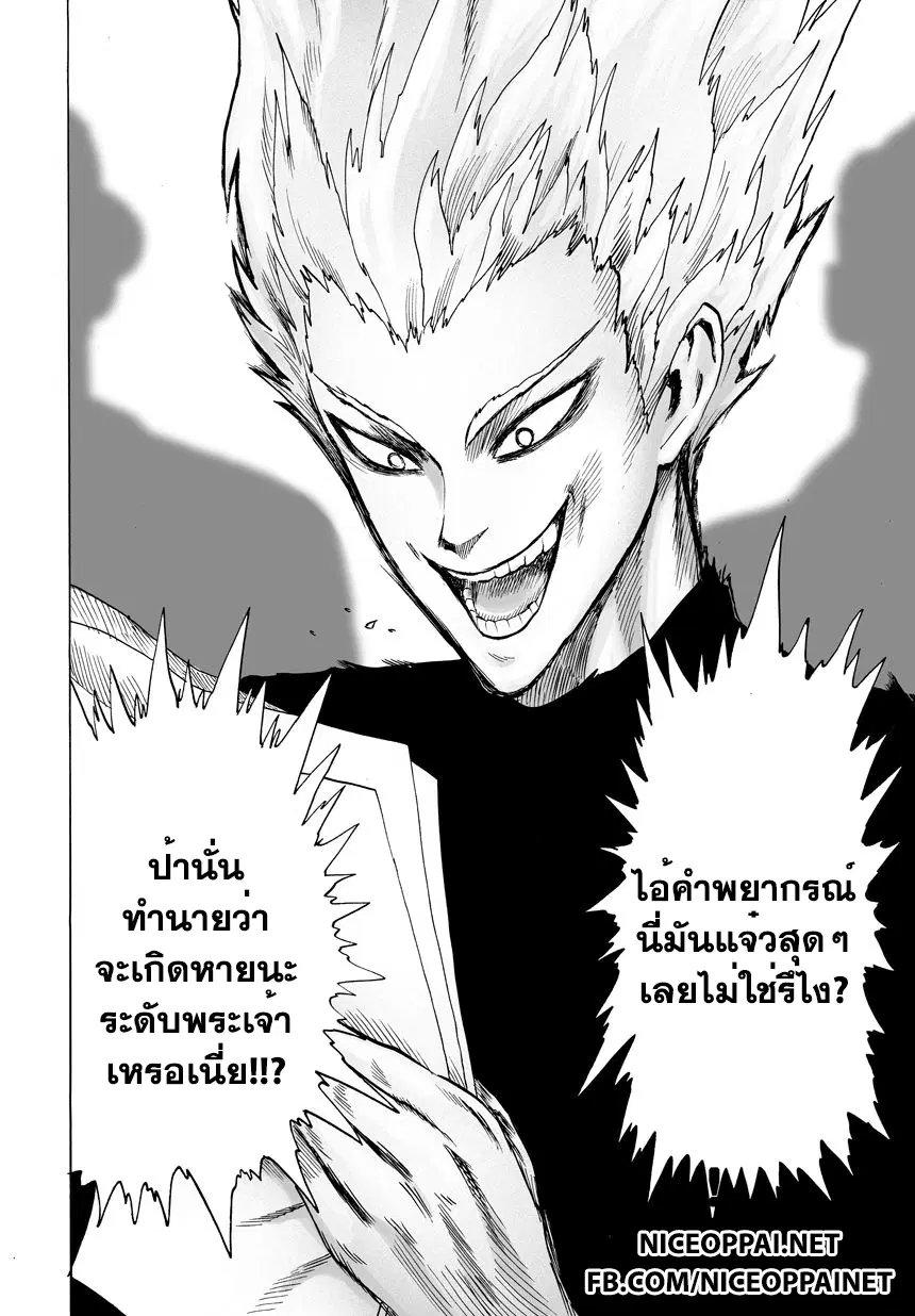 หน้า 7 จาก 11
