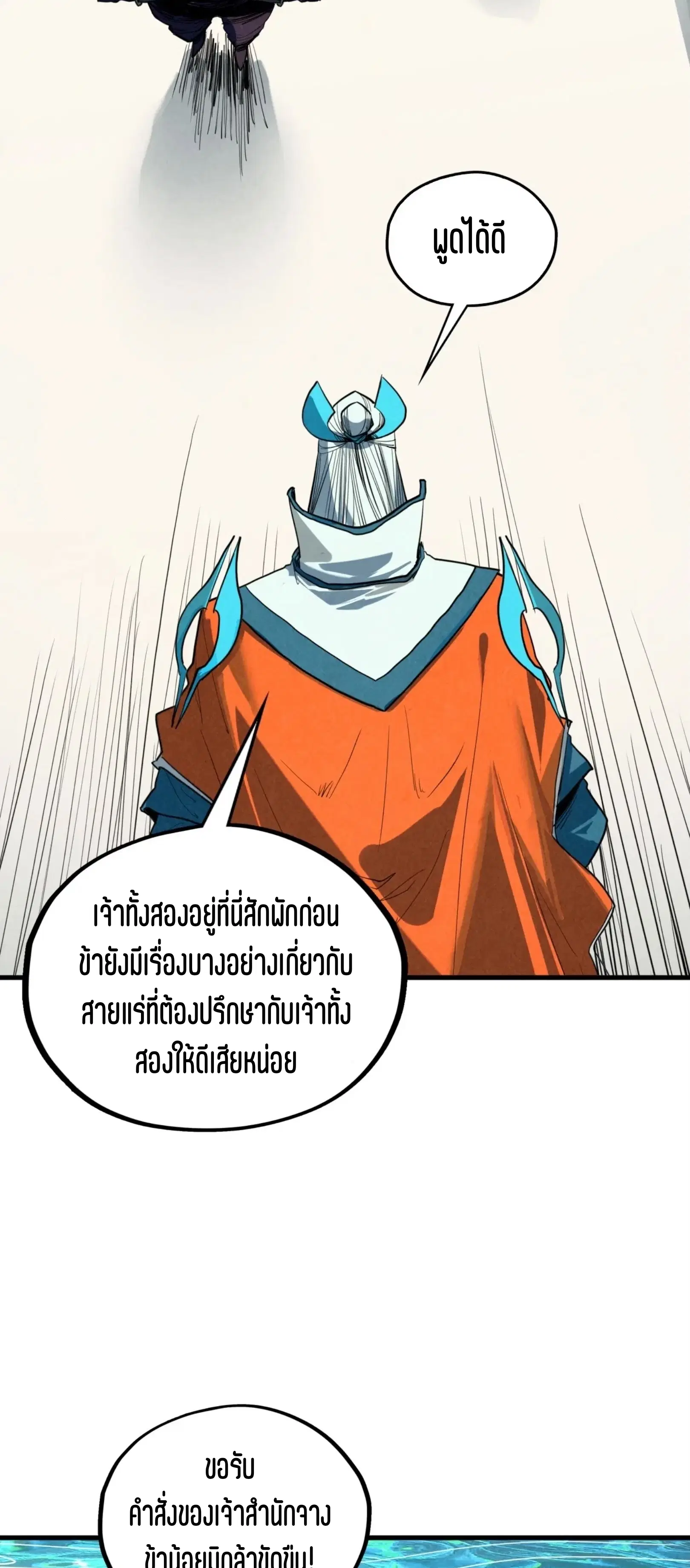 หน้า 10 จาก 61