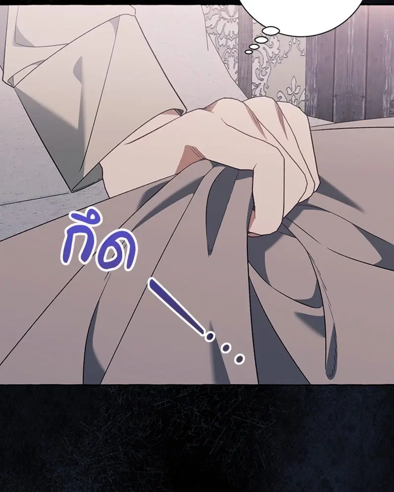 หน้า 76 จาก 113