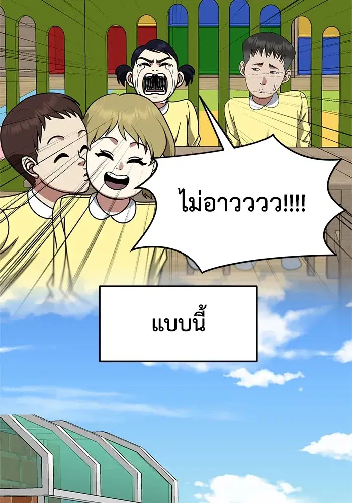 หน้า 35 จาก 174