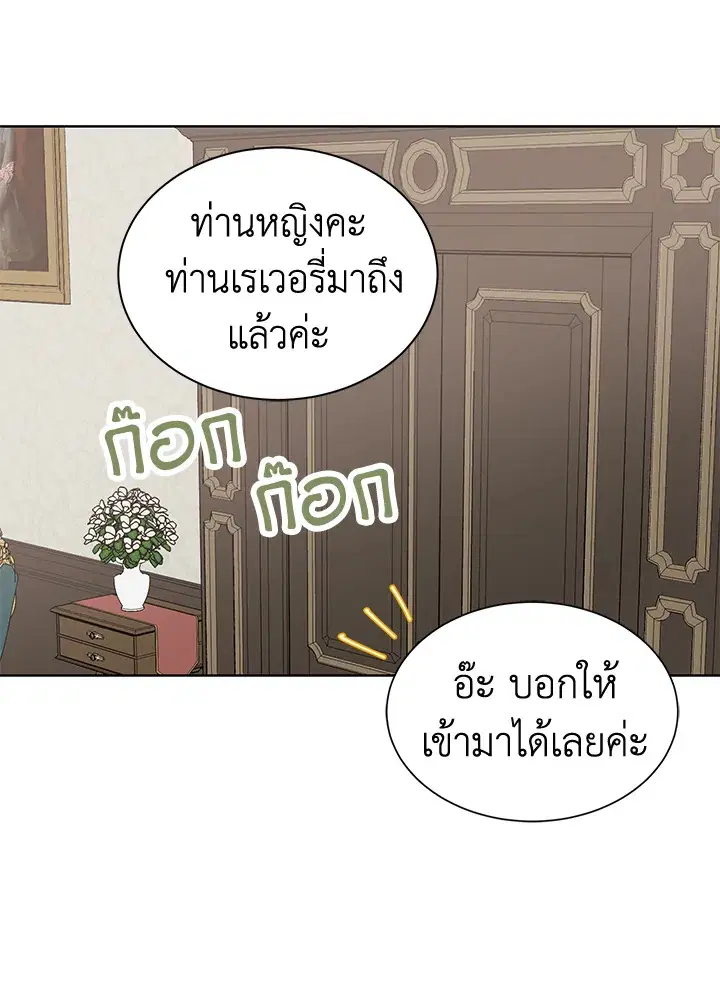 หน้า 60 จาก 83