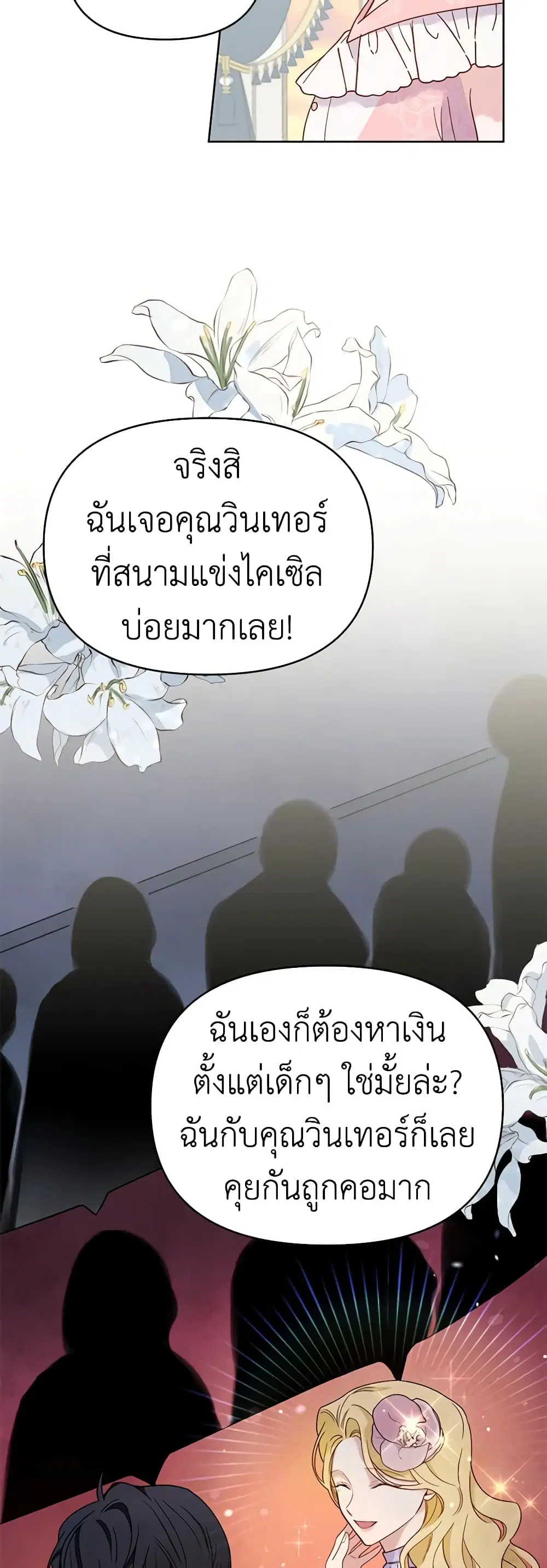 หน้า 11 จาก 51