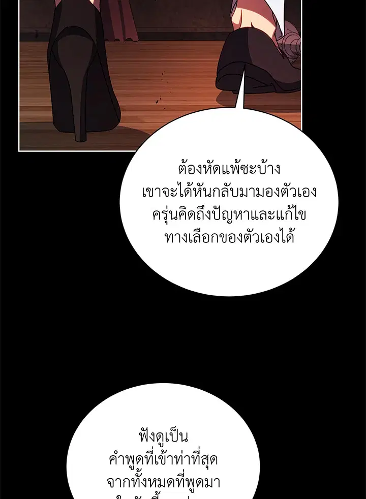 หน้า 58 จาก 137
