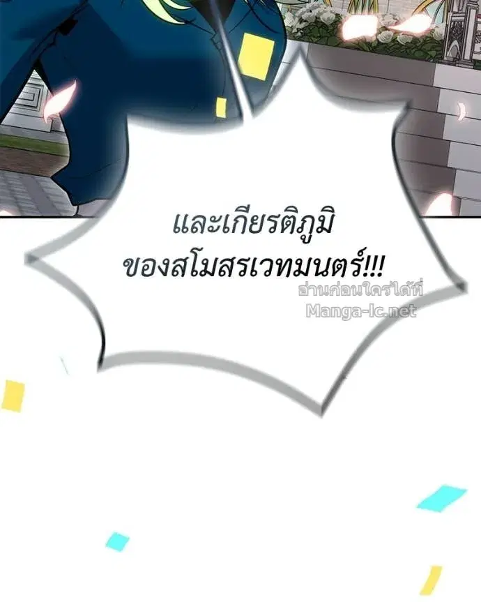 หน้า 170 จาก 190